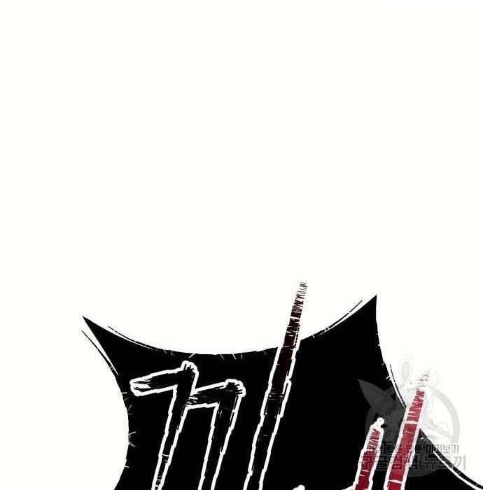 Gậy Gỗ Cấp 99+ Chap 285 - Next Chap 286