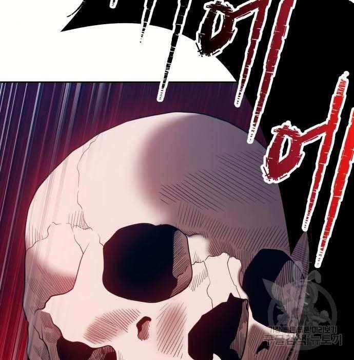 Gậy Gỗ Cấp 99+ Chap 285 - Next Chap 286