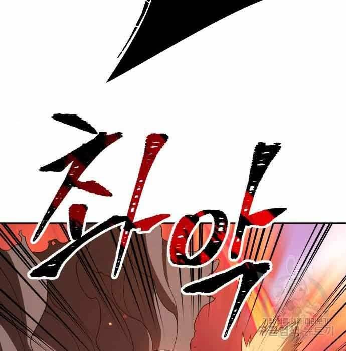 Gậy Gỗ Cấp 99+ Chap 285 - Next Chap 286