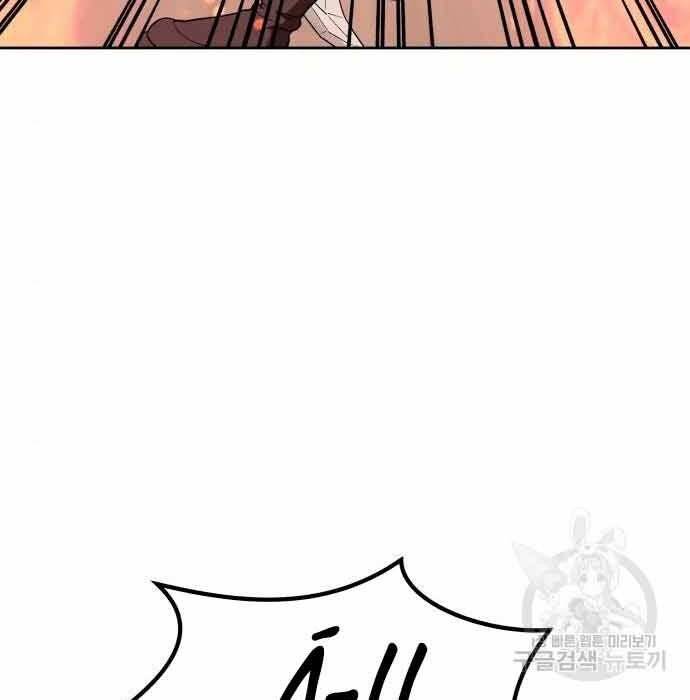 Gậy Gỗ Cấp 99+ Chap 285 - Next Chap 286