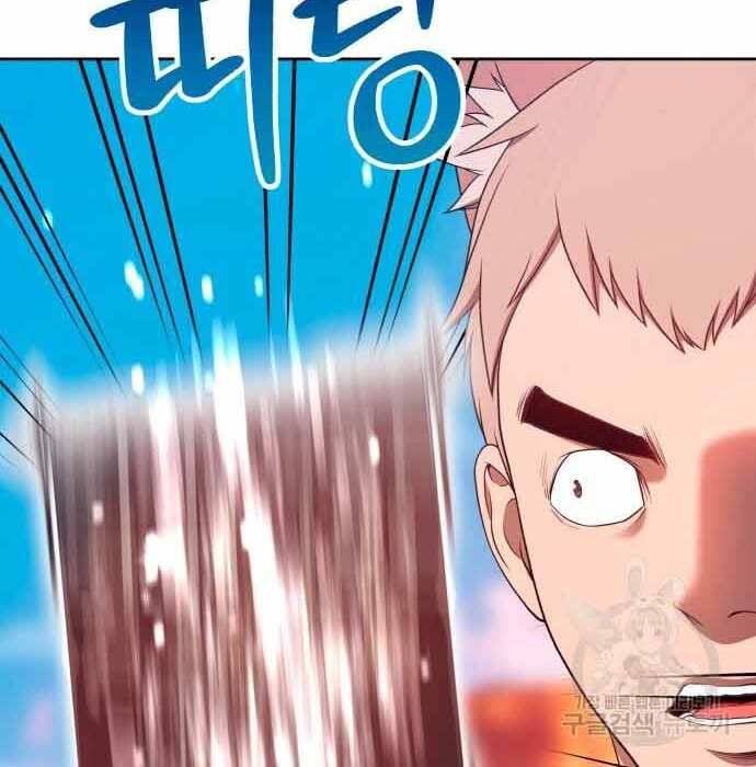 Gậy Gỗ Cấp 99+ Chap 285 - Next Chap 286