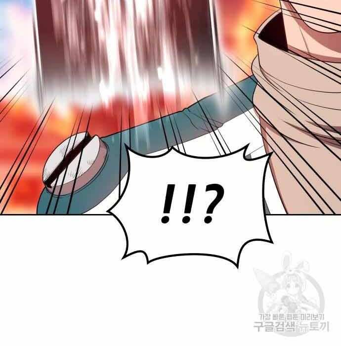 Gậy Gỗ Cấp 99+ Chap 285 - Next Chap 286