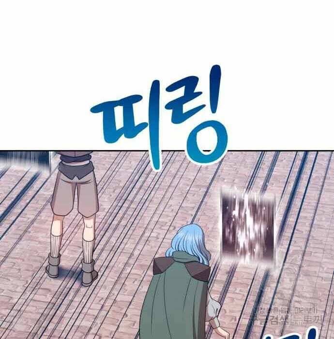 Gậy Gỗ Cấp 99+ Chap 285 - Next Chap 286