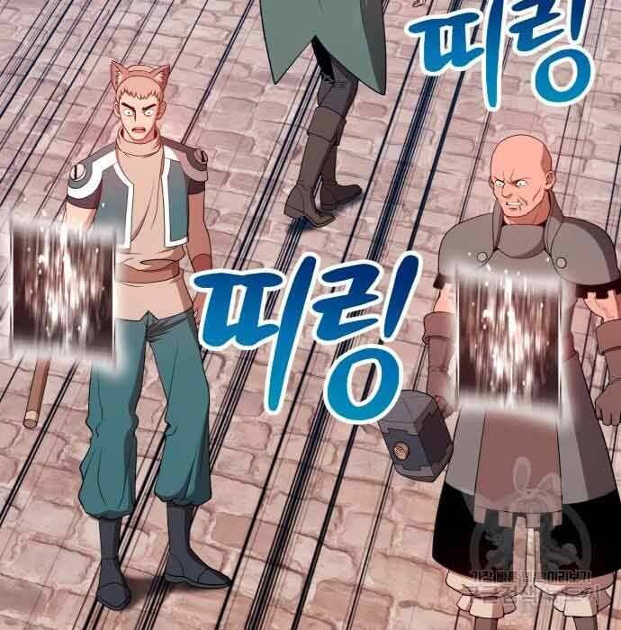 Gậy Gỗ Cấp 99+ Chap 285 - Next Chap 286