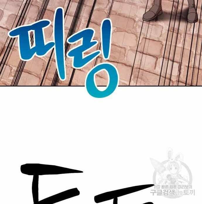 Gậy Gỗ Cấp 99+ Chap 285 - Next Chap 286