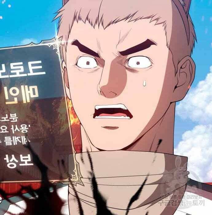 Gậy Gỗ Cấp 99+ Chap 285 - Next Chap 286