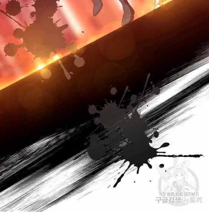Gậy Gỗ Cấp 99+ Chap 285 - Next Chap 286