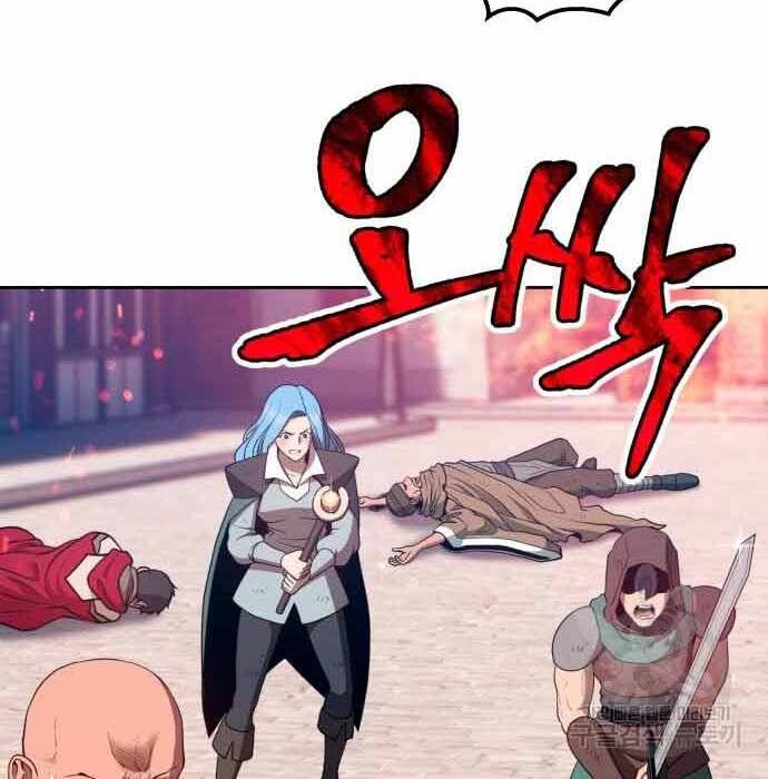 Gậy Gỗ Cấp 99+ Chap 285 - Next Chap 286