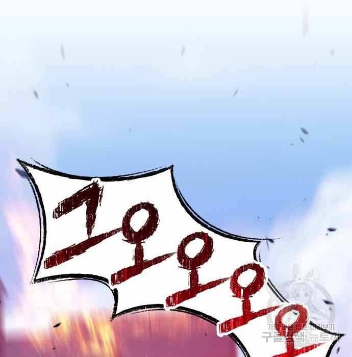 Gậy Gỗ Cấp 99+ Chap 285 - Next Chap 286