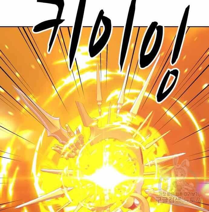 Gậy Gỗ Cấp 99+ Chap 285 - Next Chap 286