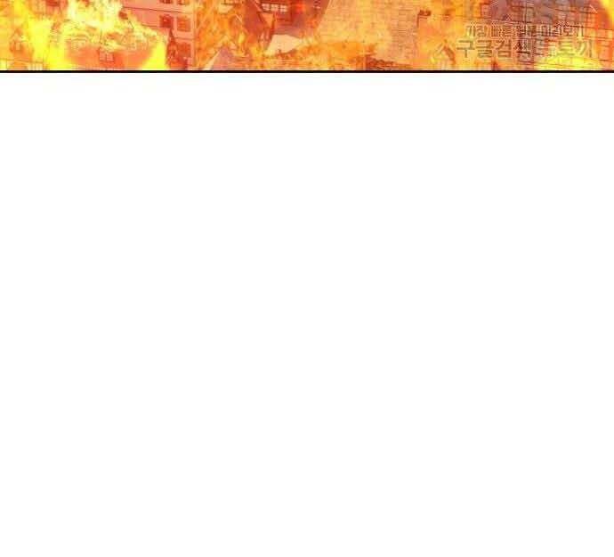 Gậy Gỗ Cấp 99+ Chap 29 - Next Chap 30