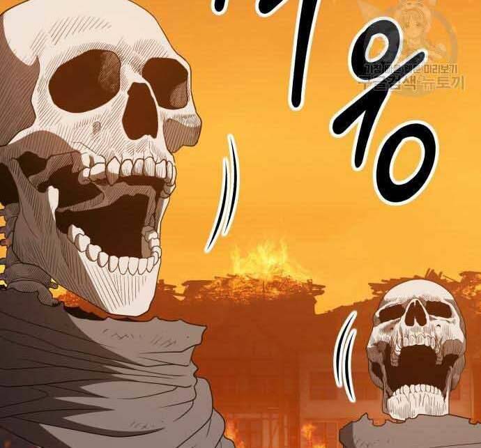 Gậy Gỗ Cấp 99+ Chap 29 - Next Chap 30