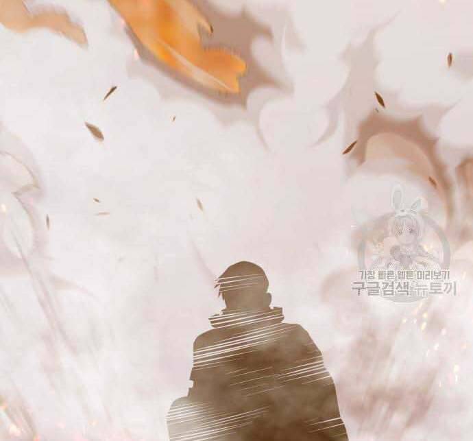 Gậy Gỗ Cấp 99+ Chap 29 - Next Chap 30