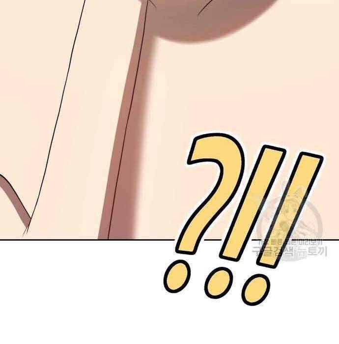 Gậy Gỗ Cấp 99+ Chap 29 - Next Chap 30