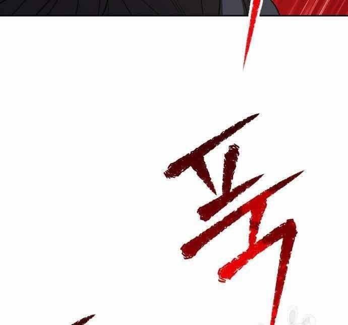Gậy Gỗ Cấp 99+ Chap 295 - Next Chap 296