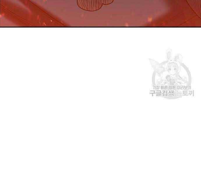 Gậy Gỗ Cấp 99+ Chap 295 - Next Chap 296