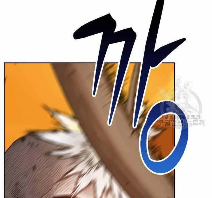 Gậy Gỗ Cấp 99+ Chap 295 - Next Chap 296