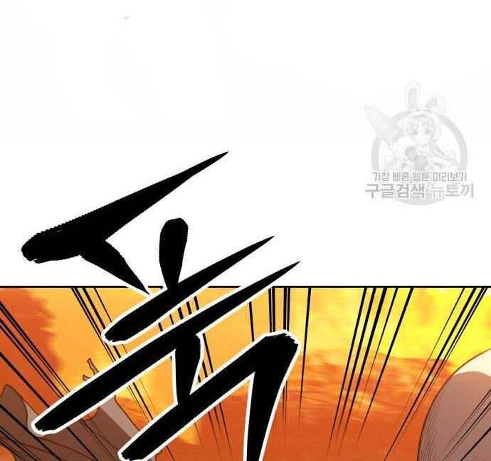Gậy Gỗ Cấp 99+ Chap 295 - Next Chap 296