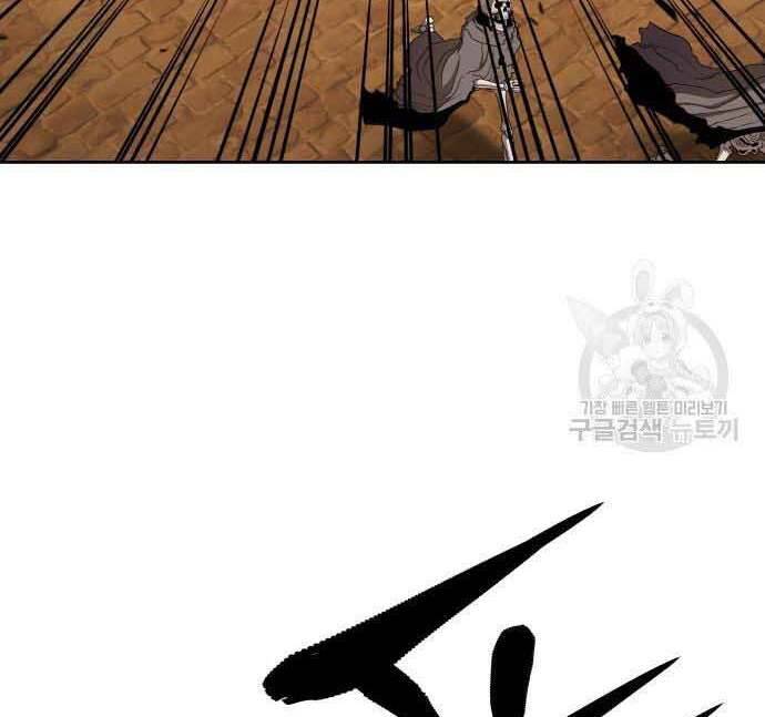 Gậy Gỗ Cấp 99+ Chap 295 - Next Chap 296