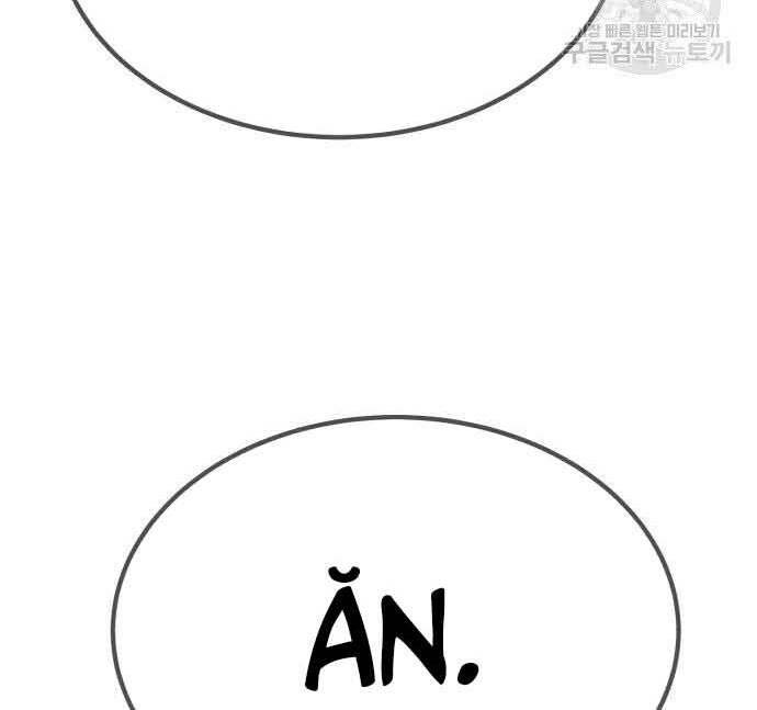 Gậy Gỗ Cấp 99+ Chap 295 - Next Chap 296