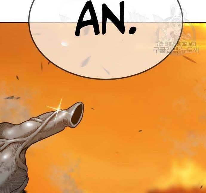 Gậy Gỗ Cấp 99+ Chap 295 - Next Chap 296