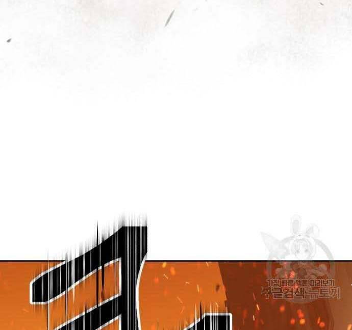 Gậy Gỗ Cấp 99+ Chap 295 - Next Chap 296