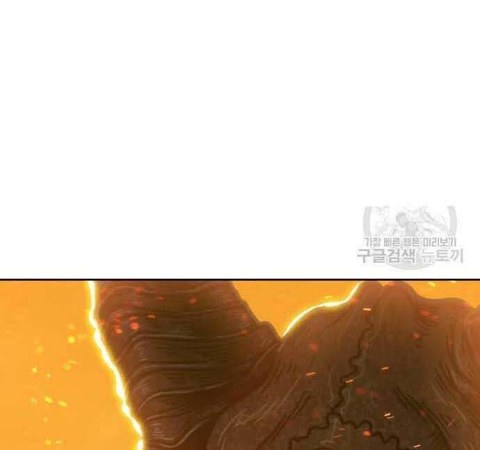 Gậy Gỗ Cấp 99+ Chap 295 - Next Chap 296