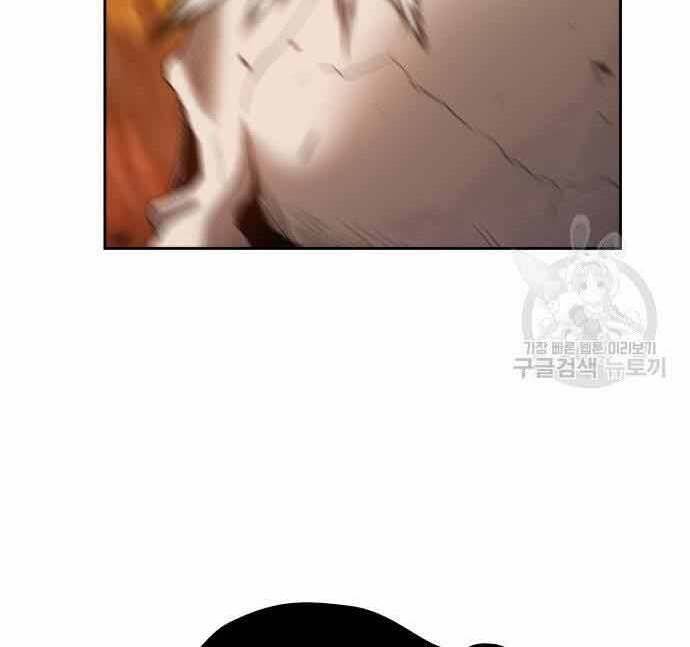 Gậy Gỗ Cấp 99+ Chap 295 - Next Chap 296