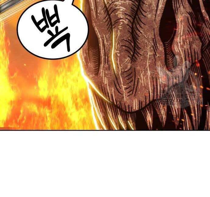 Gậy Gỗ Cấp 99+ Chap 295 - Next Chap 296