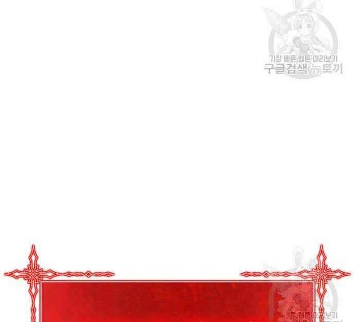 Gậy Gỗ Cấp 99+ Chap 295 - Next Chap 296
