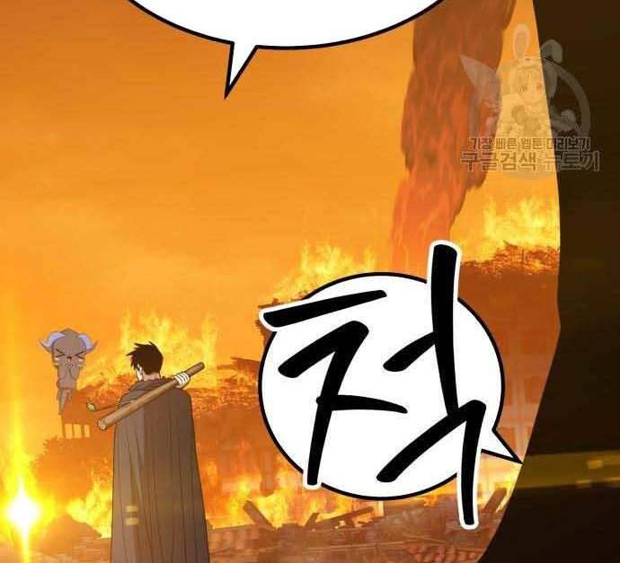 Gậy Gỗ Cấp 99+ Chap 295 - Next Chap 296