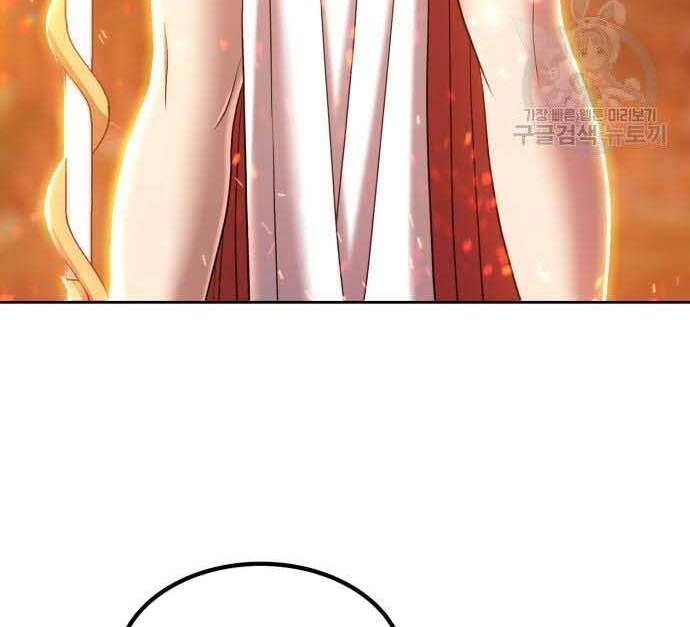 Gậy Gỗ Cấp 99+ Chap 295 - Next Chap 296