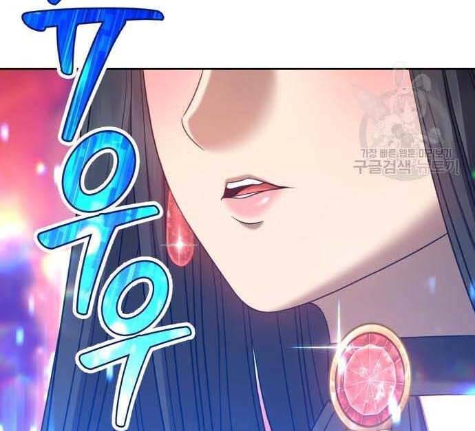 Gậy Gỗ Cấp 99+ Chap 295 - Next Chap 296