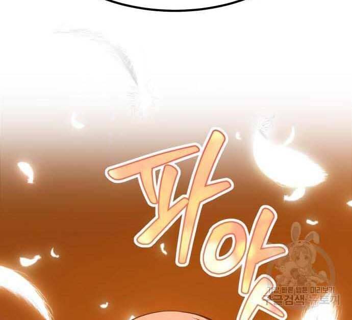 Gậy Gỗ Cấp 99+ Chap 295 - Next Chap 296