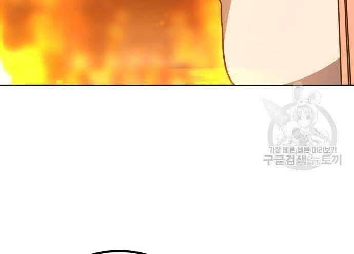 Gậy Gỗ Cấp 99+ Chap 295 - Next Chap 296