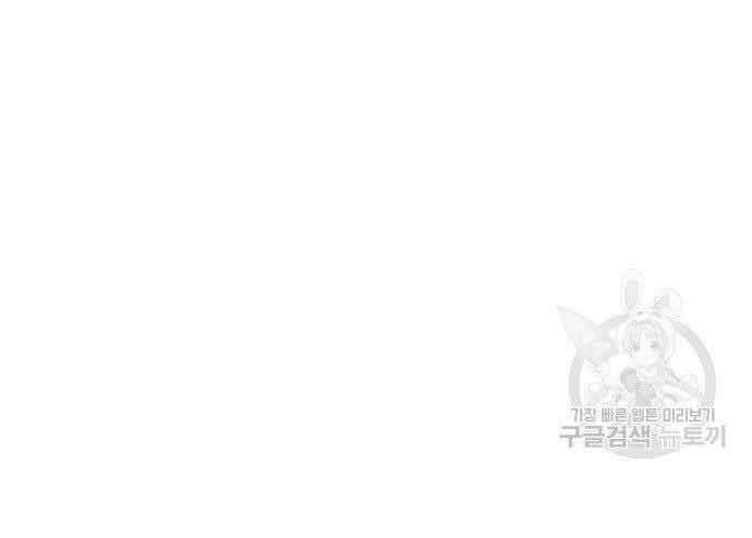 Gậy Gỗ Cấp 99+ Chap 295 - Next Chap 296