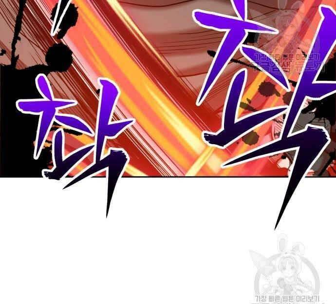Gậy Gỗ Cấp 99+ Chap 295 - Next Chap 296