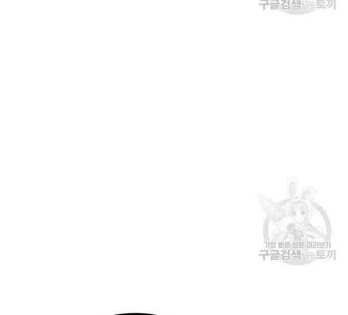 Gậy Gỗ Cấp 99+ Chap 295 - Next Chap 296