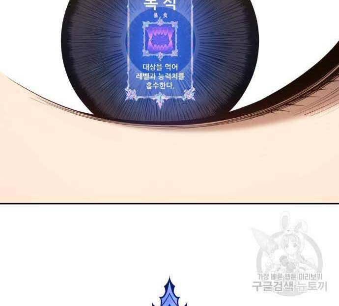 Gậy Gỗ Cấp 99+ Chap 295 - Next Chap 296