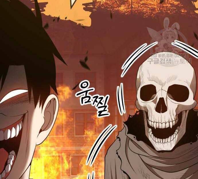 Gậy Gỗ Cấp 99+ Chap 295 - Next Chap 296