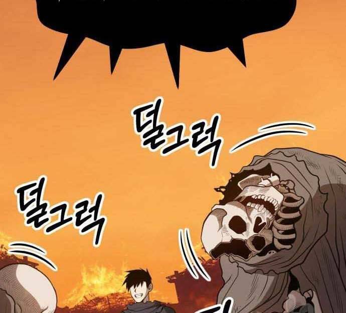 Gậy Gỗ Cấp 99+ Chap 295 - Next Chap 296