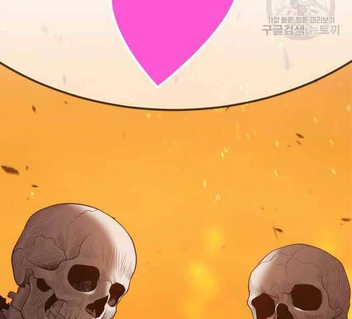 Gậy Gỗ Cấp 99+ Chap 295 - Next Chap 296