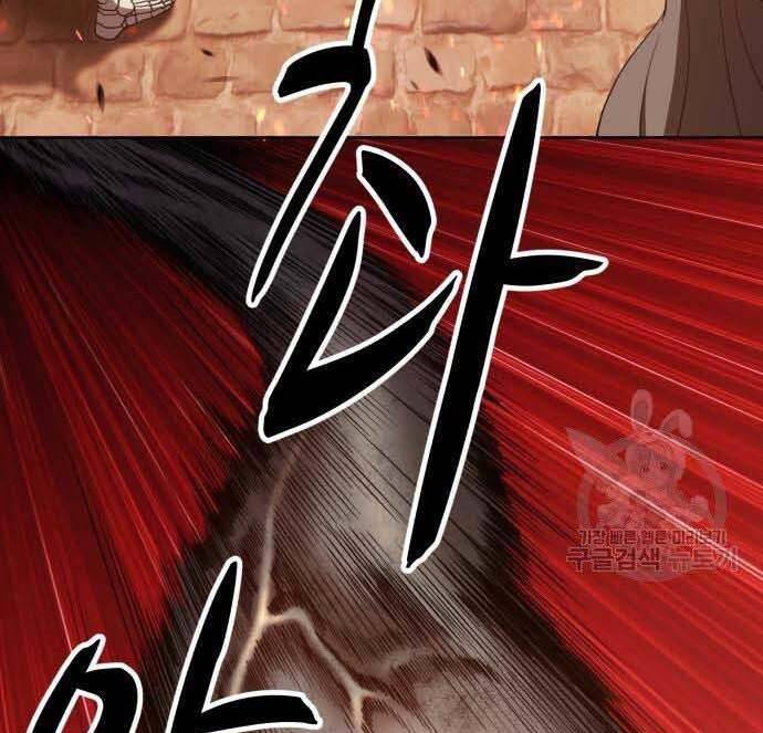Gậy Gỗ Cấp 99+ Chap 295 - Next Chap 296