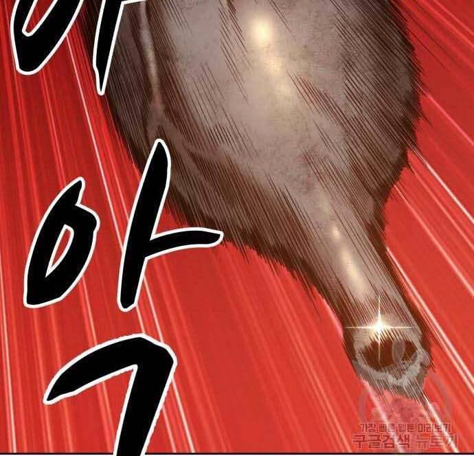 Gậy Gỗ Cấp 99+ Chap 295 - Next Chap 296