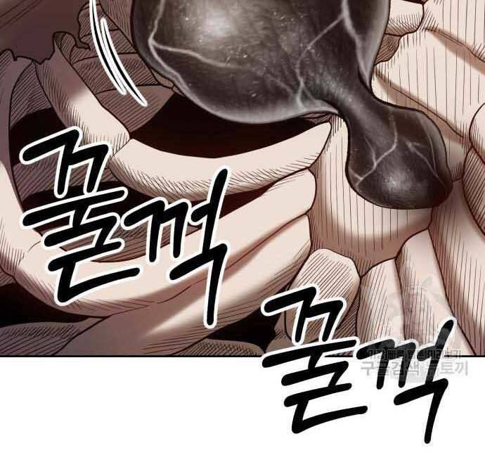 Gậy Gỗ Cấp 99+ Chap 295 - Next Chap 296