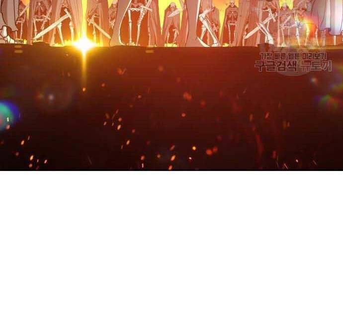 Gậy Gỗ Cấp 99+ Chap 295 - Next Chap 296