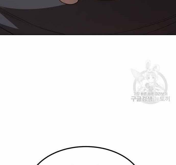Gậy Gỗ Cấp 99+ Chap 295 - Next Chap 296