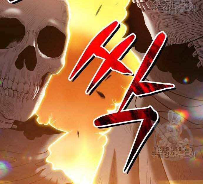 Gậy Gỗ Cấp 99+ Chap 295 - Next Chap 296
