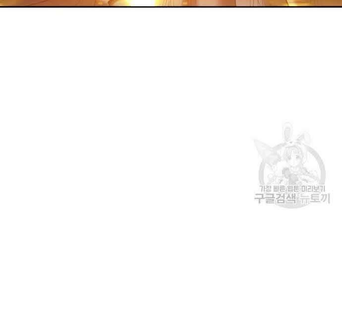 Gậy Gỗ Cấp 99+ Chap 295 - Next Chap 296