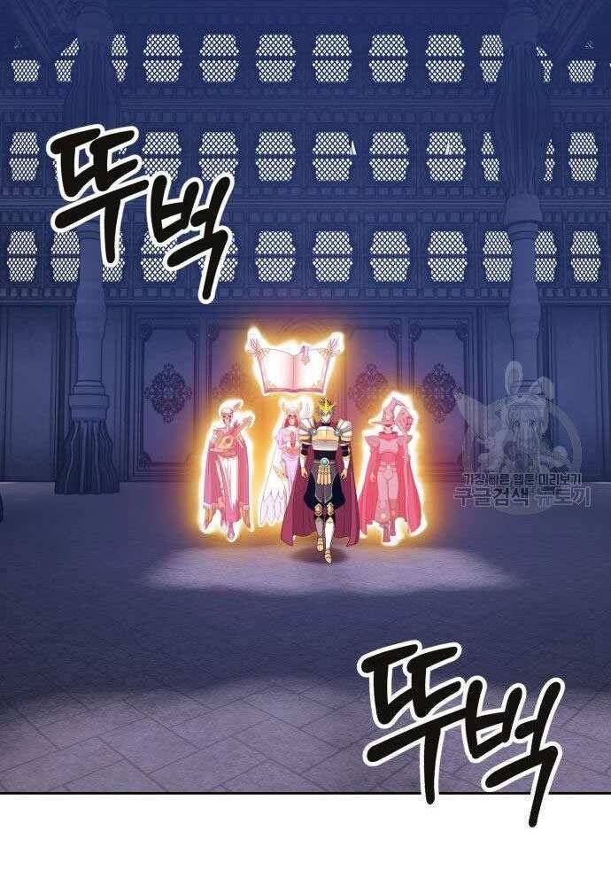 Gậy Gỗ Cấp 99+ Chap 30 - Next Chap 31